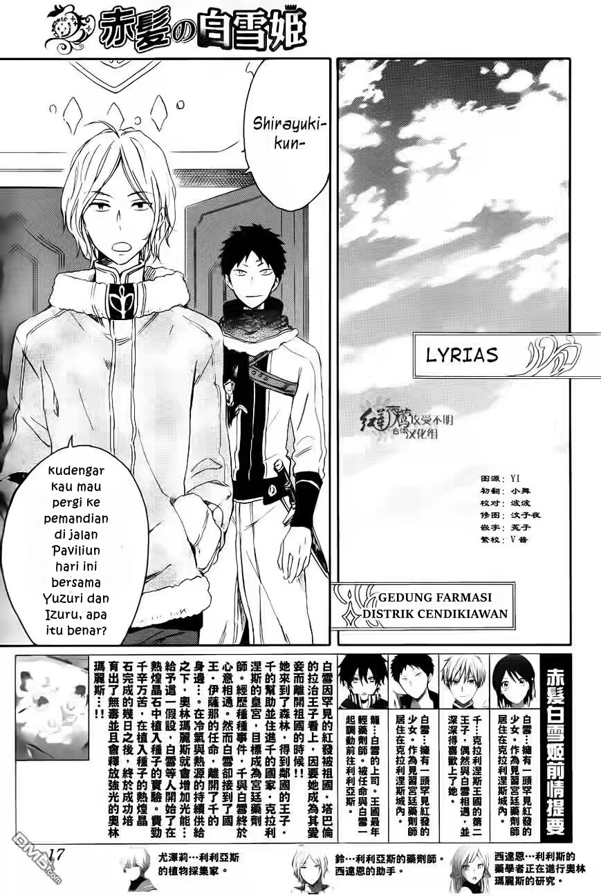 Akagami no Shirayuki-hime