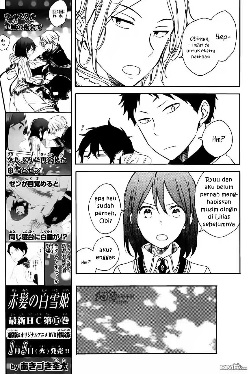 Akagami no Shirayuki-hime
