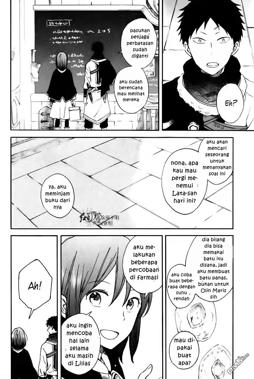 Akagami no Shirayuki-hime