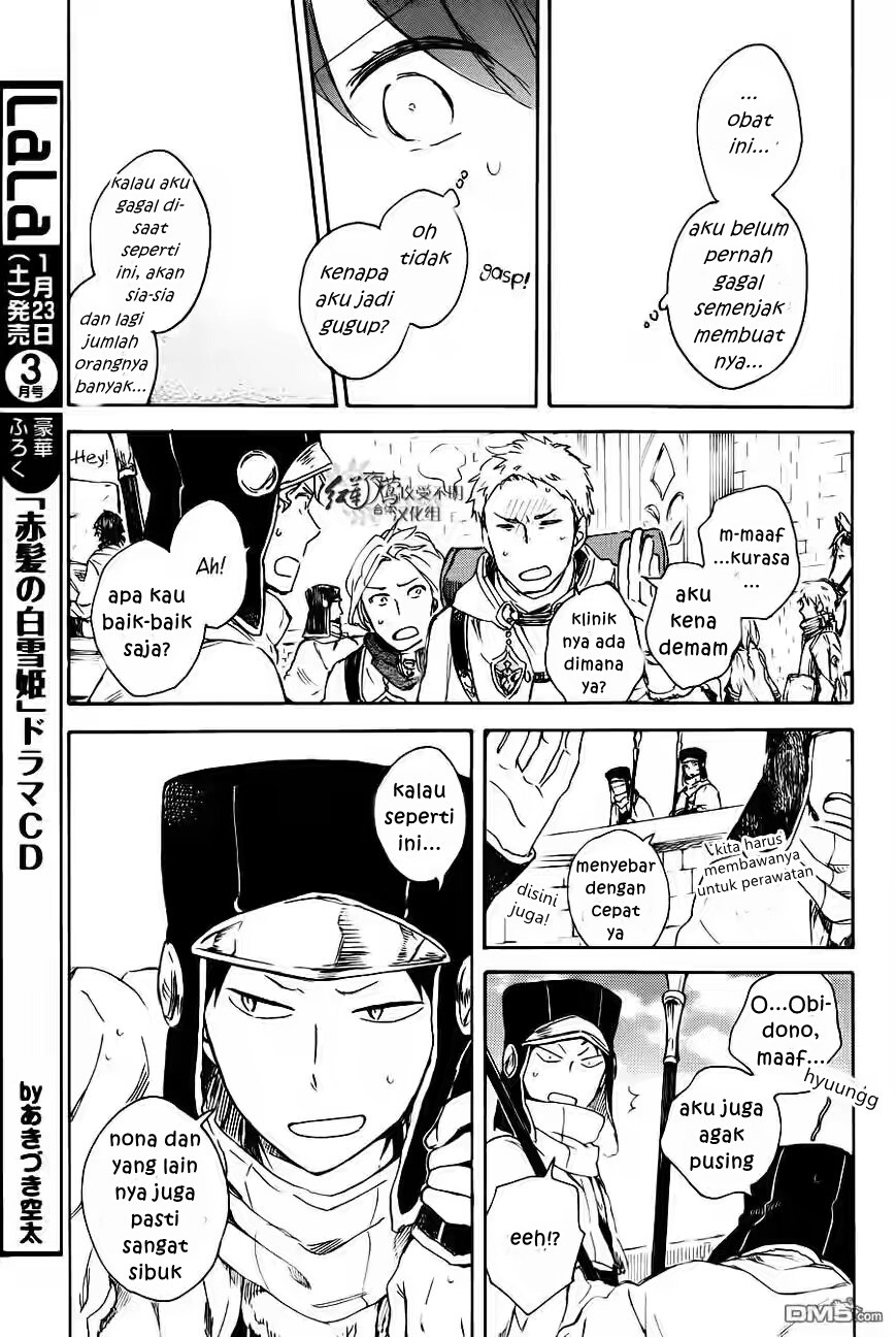 Akagami no Shirayuki-hime