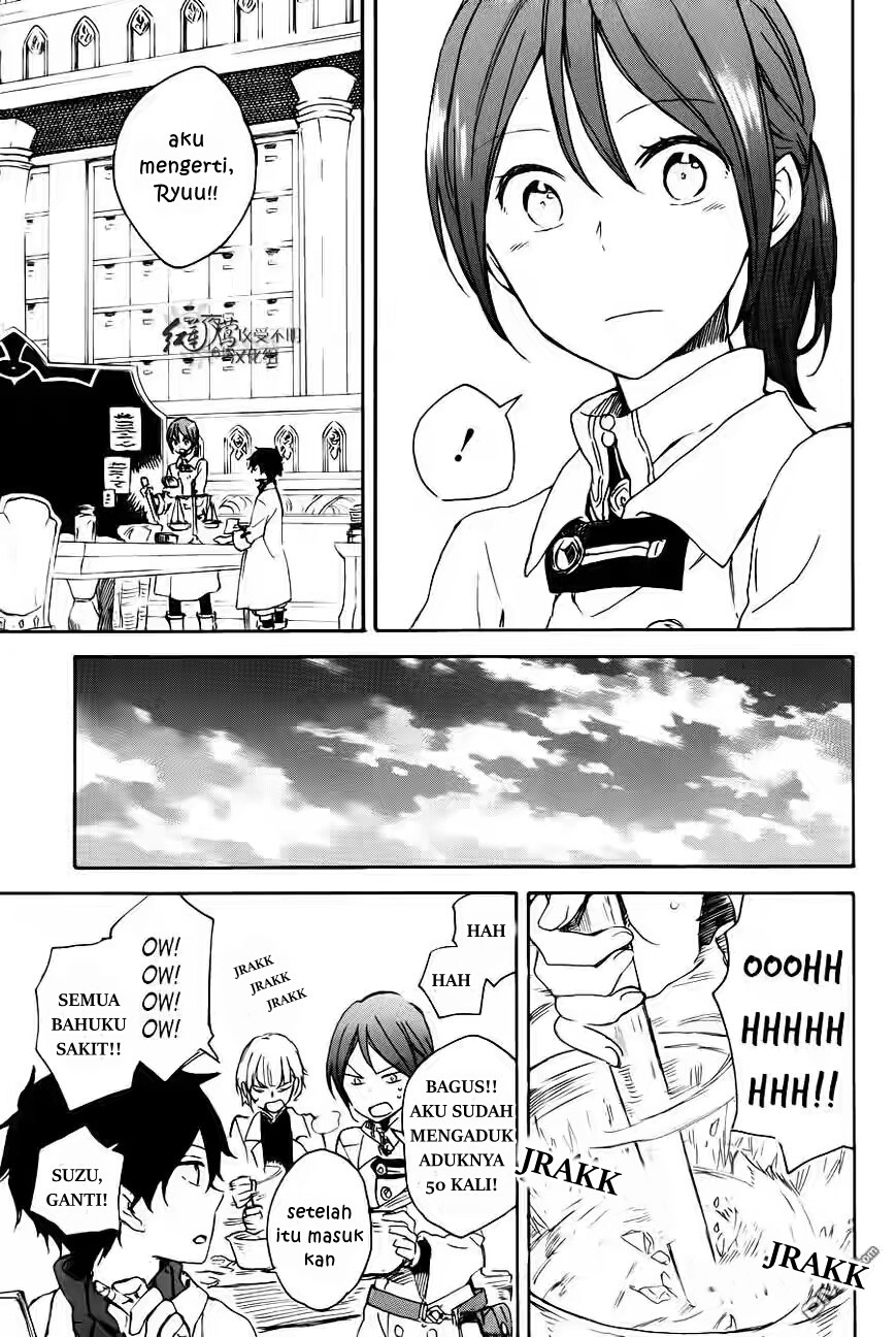 Akagami no Shirayuki-hime