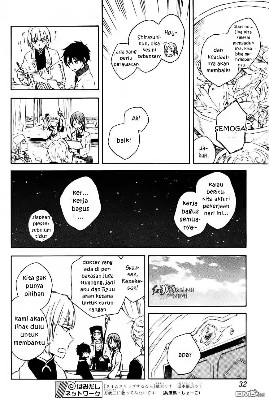 Akagami no Shirayuki-hime