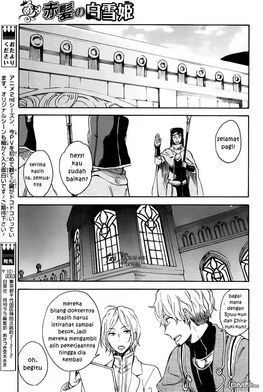 Akagami no Shirayuki-hime