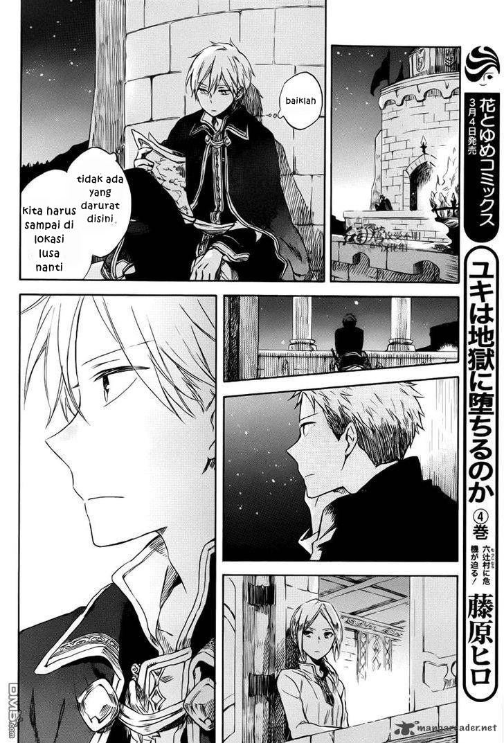 Akagami no Shirayuki-hime Chapter 74