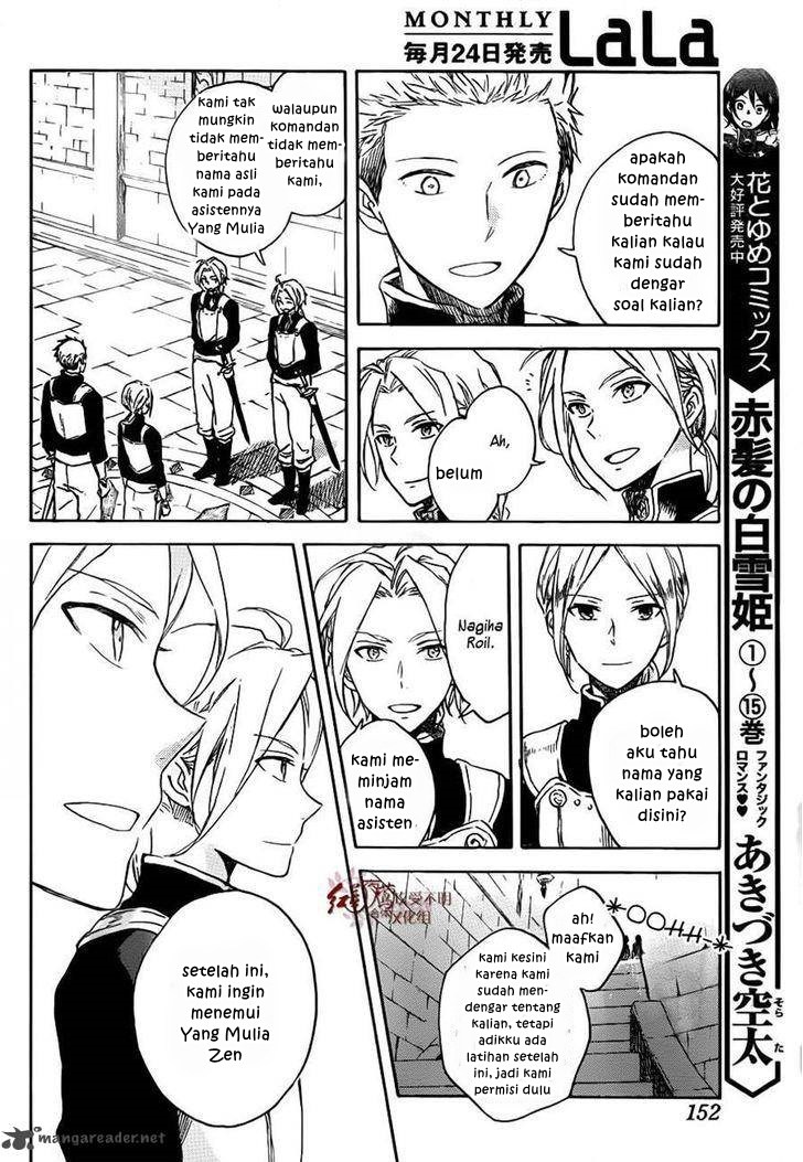 Akagami no Shirayuki-hime