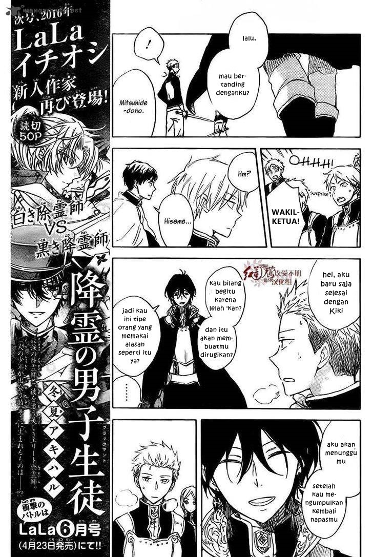 Akagami no Shirayuki-hime