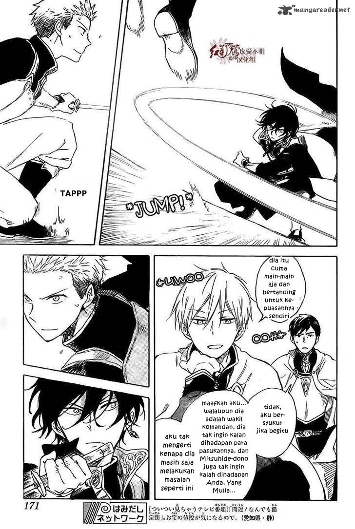 Akagami no Shirayuki-hime