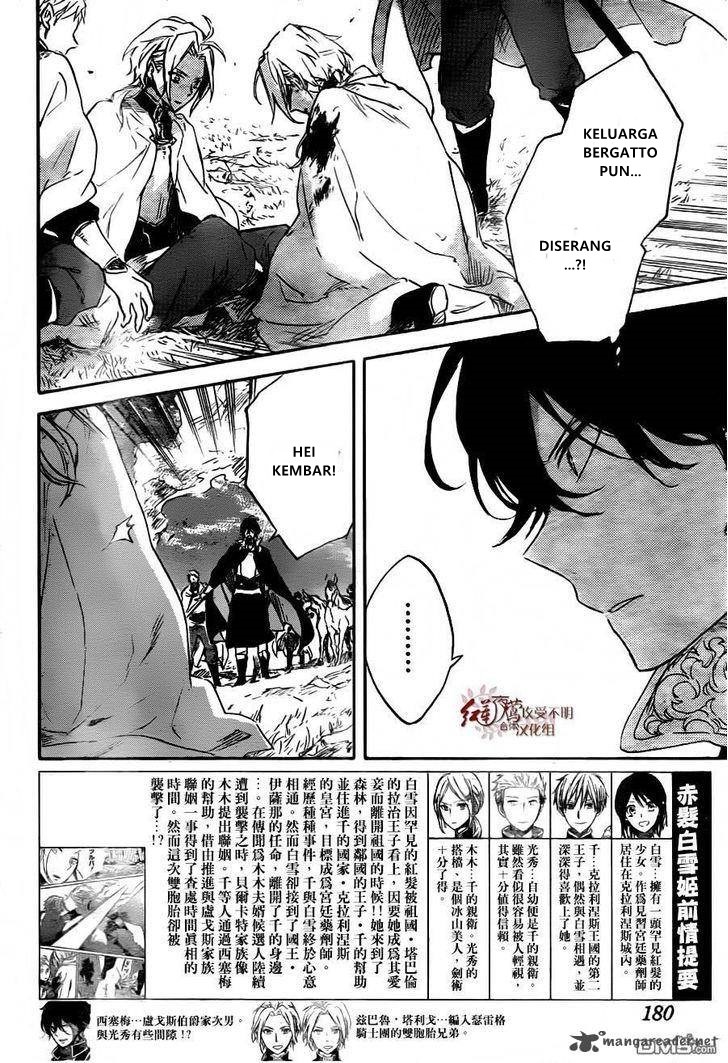 Akagami no Shirayuki-hime