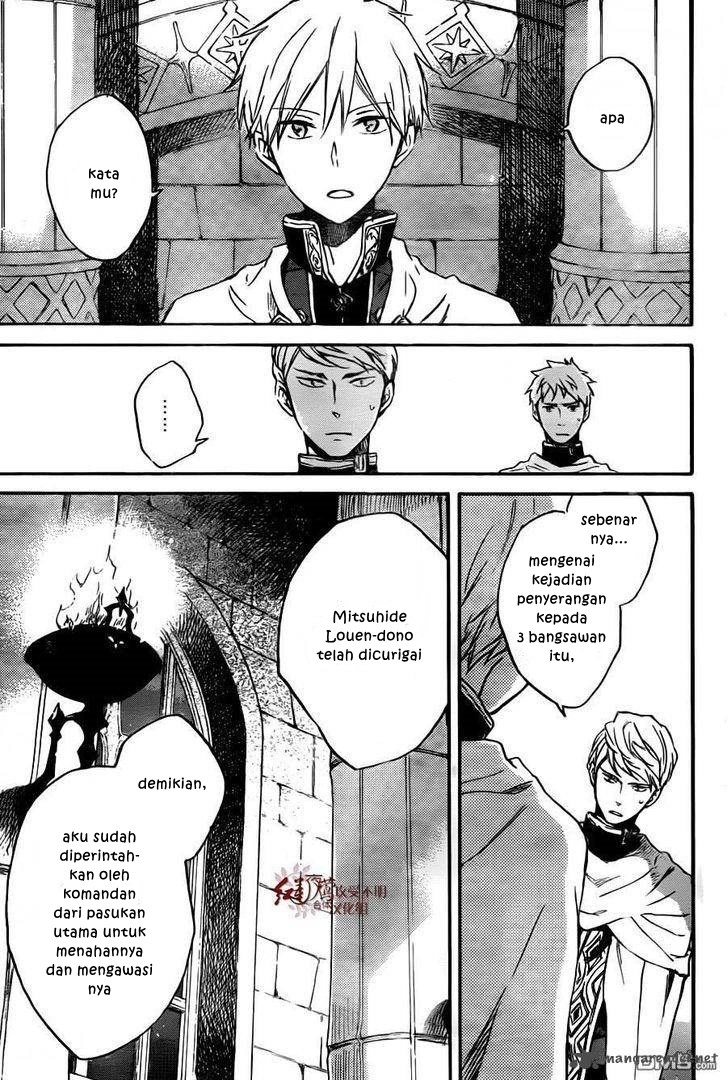 Akagami no Shirayuki-hime
