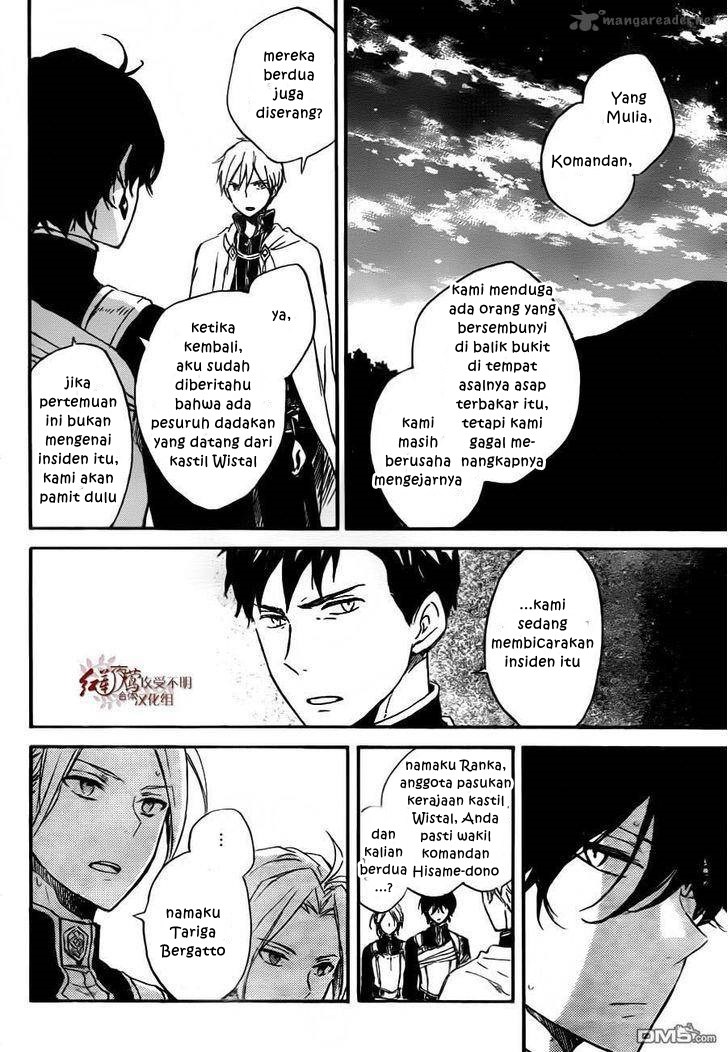 Akagami no Shirayuki-hime