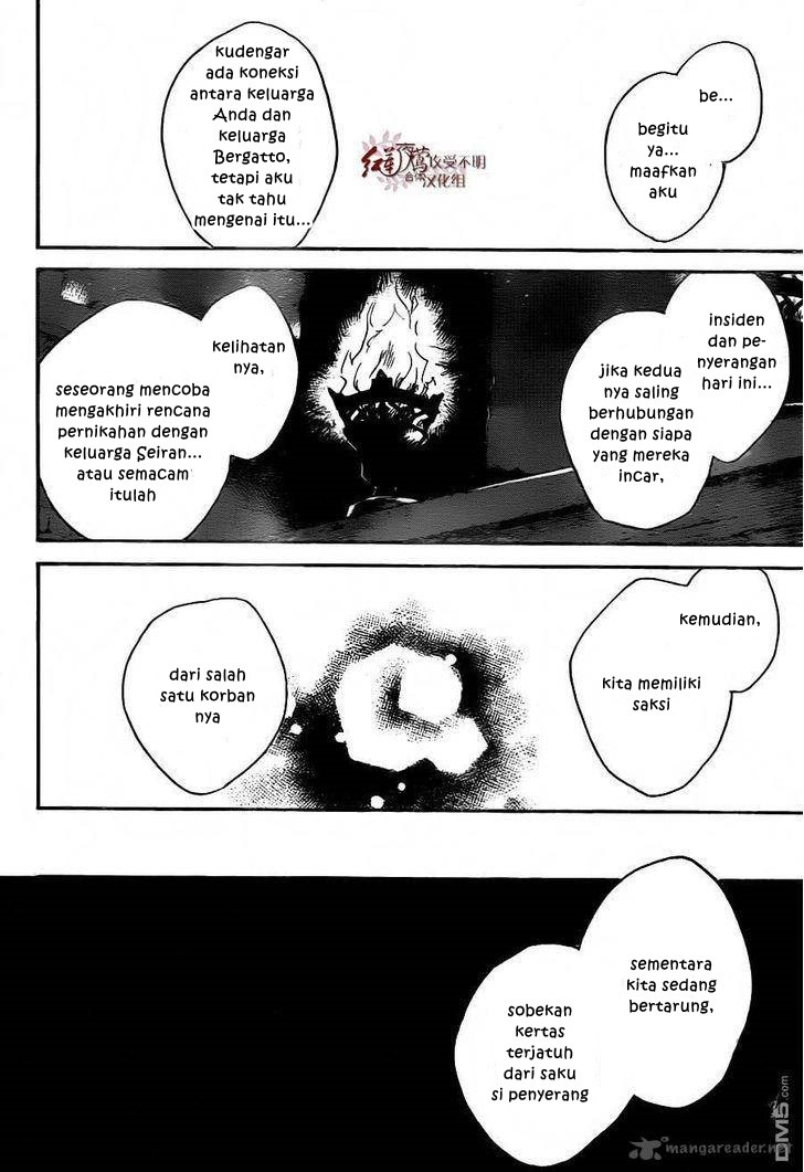 Akagami no Shirayuki-hime