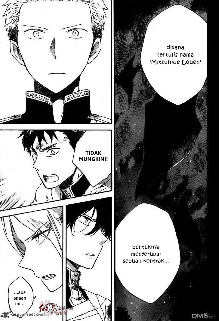 Akagami no Shirayuki-hime