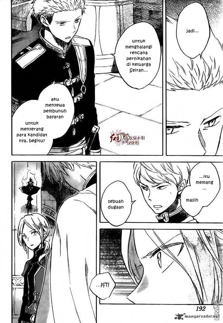 Akagami no Shirayuki-hime