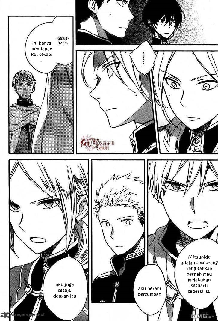 Akagami no Shirayuki-hime