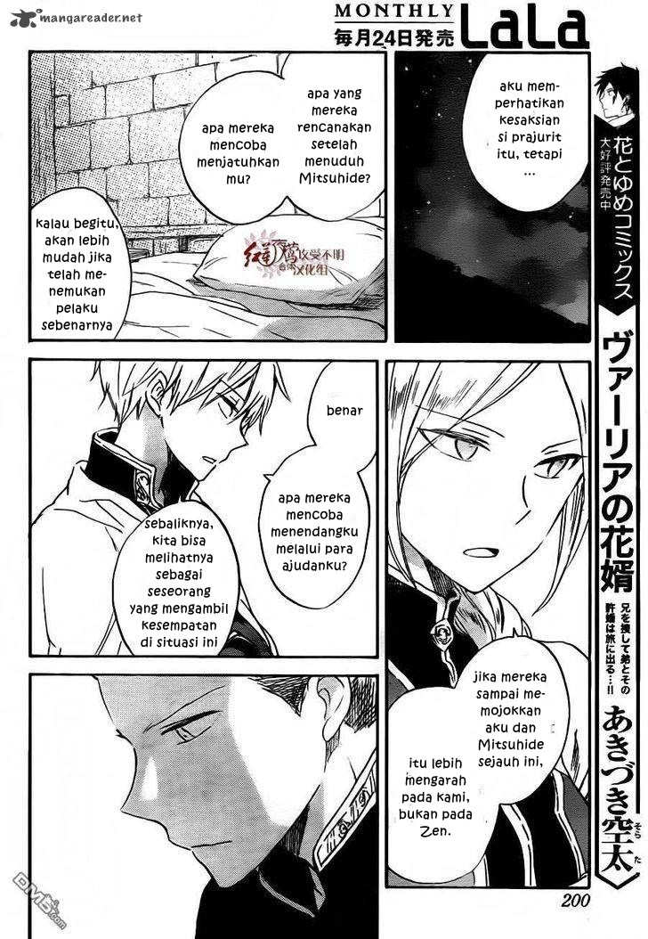 Akagami no Shirayuki-hime