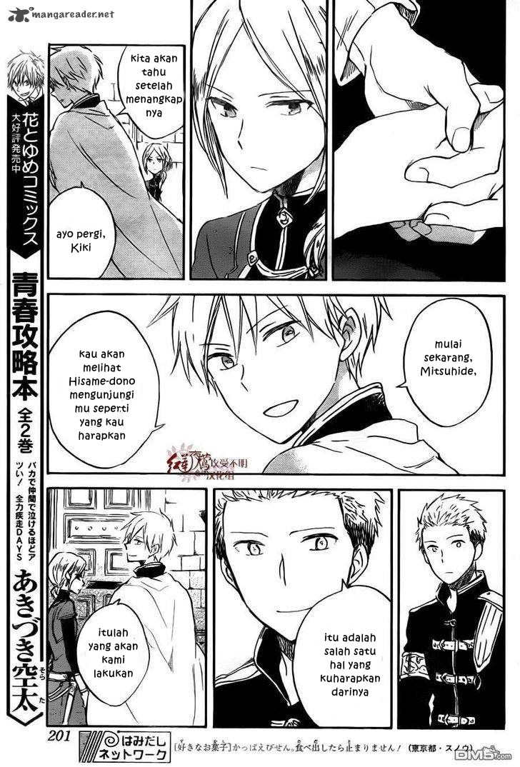 Akagami no Shirayuki-hime