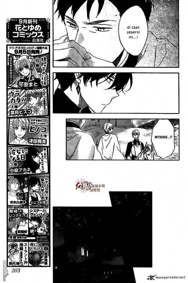 Akagami no Shirayuki-hime
