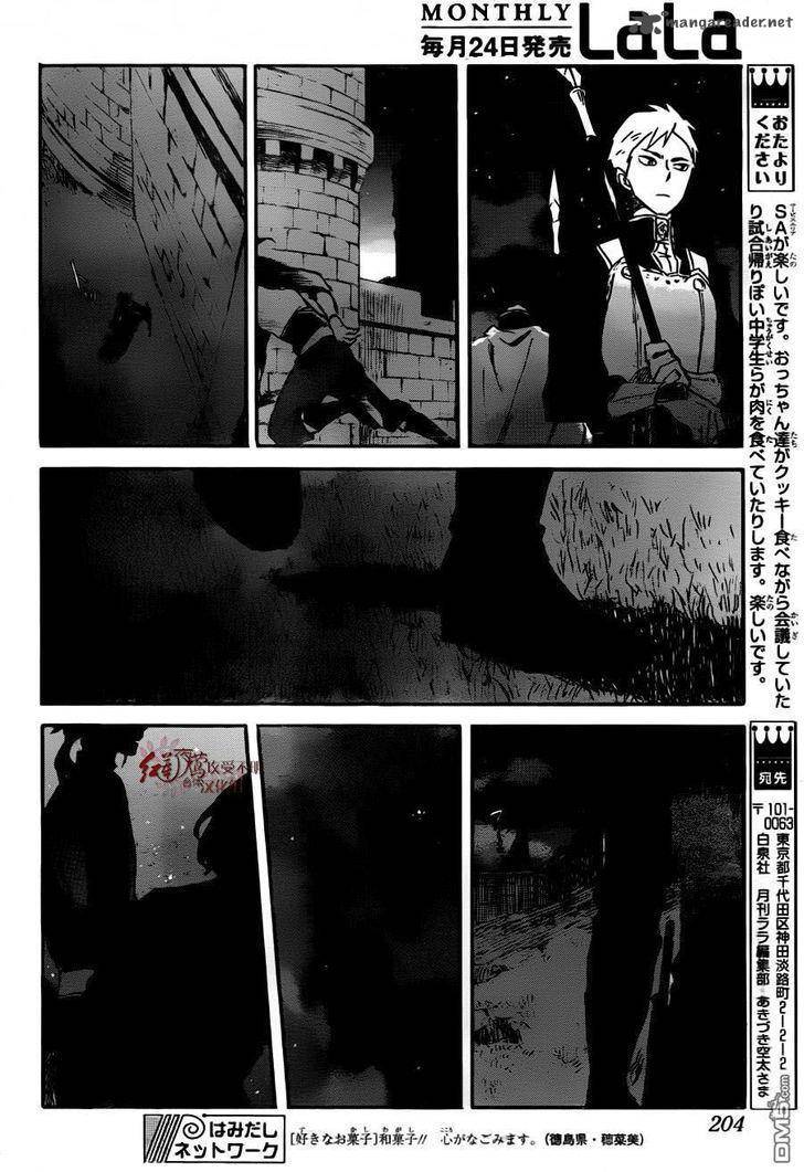 Akagami no Shirayuki-hime