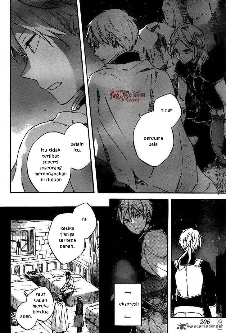 Akagami no Shirayuki-hime