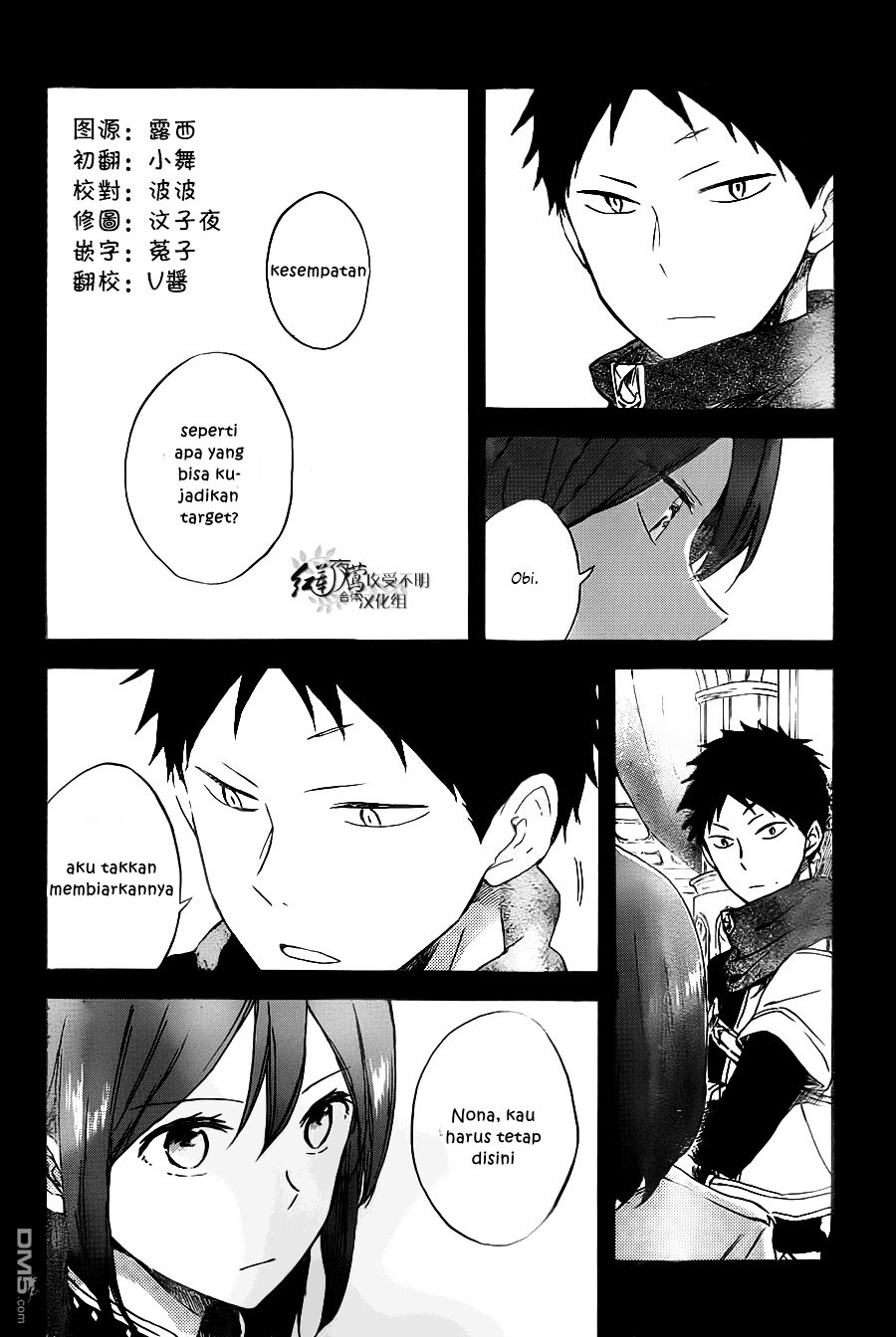 Akagami no Shirayuki-hime
