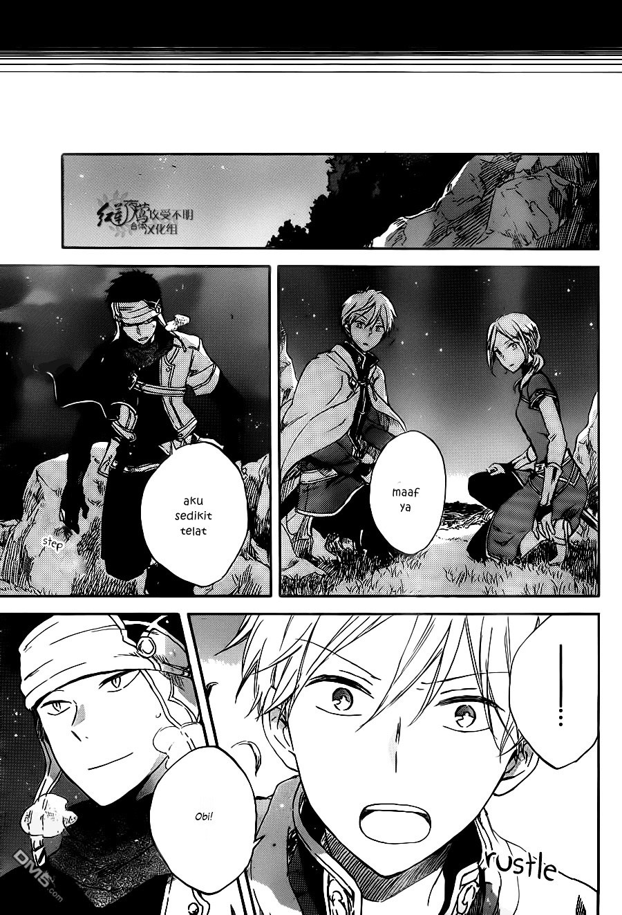 Akagami no Shirayuki-hime