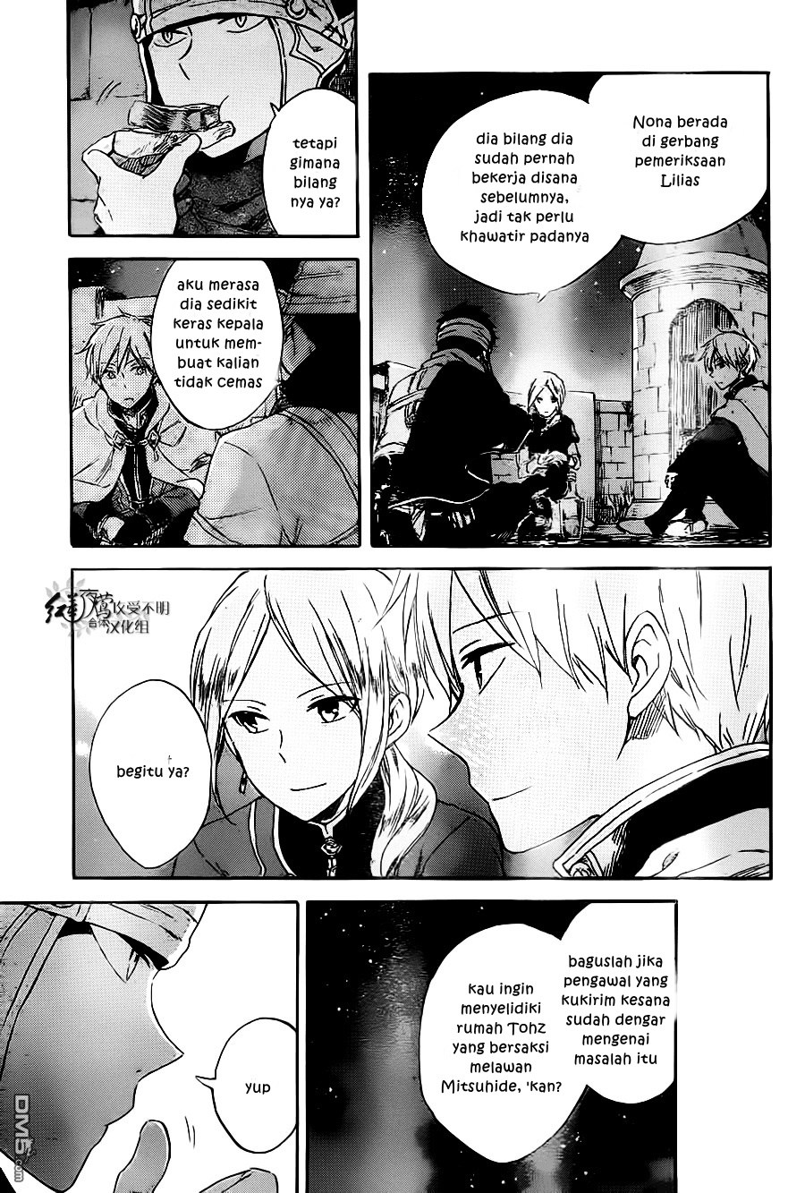 Akagami no Shirayuki-hime