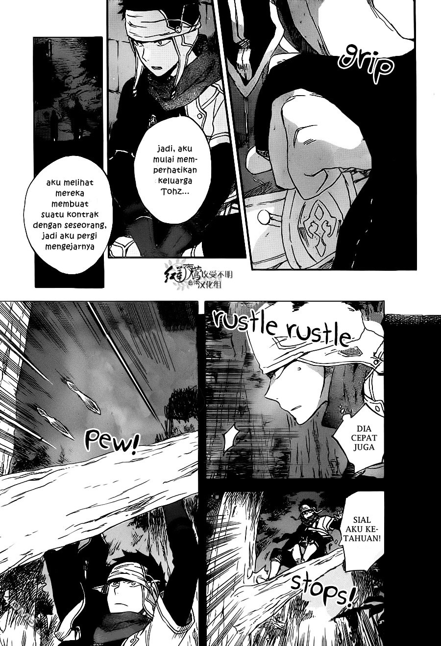 Akagami no Shirayuki-hime