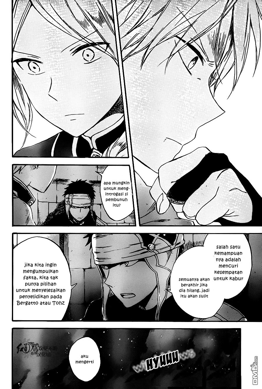 Akagami no Shirayuki-hime