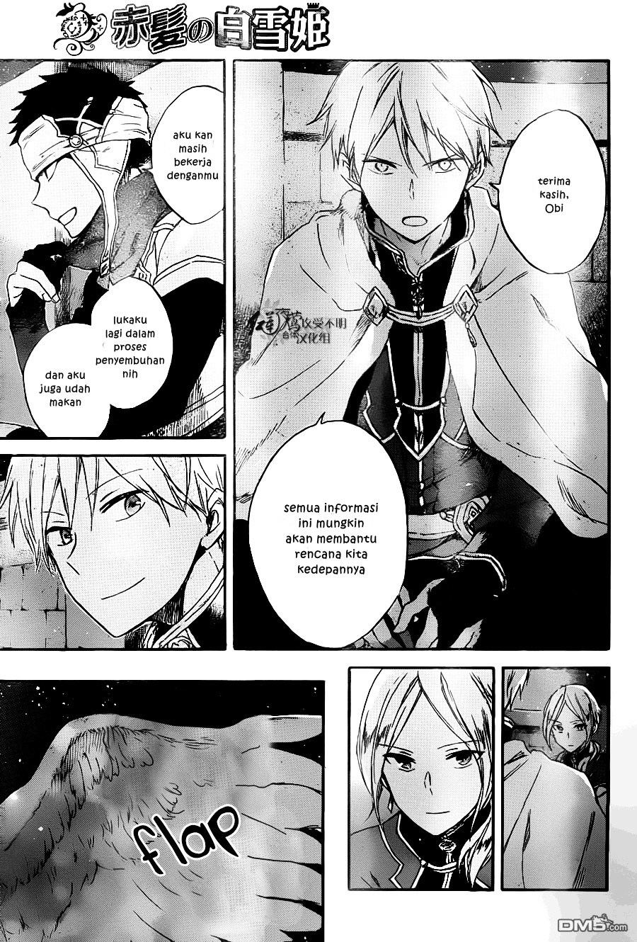 Akagami no Shirayuki-hime