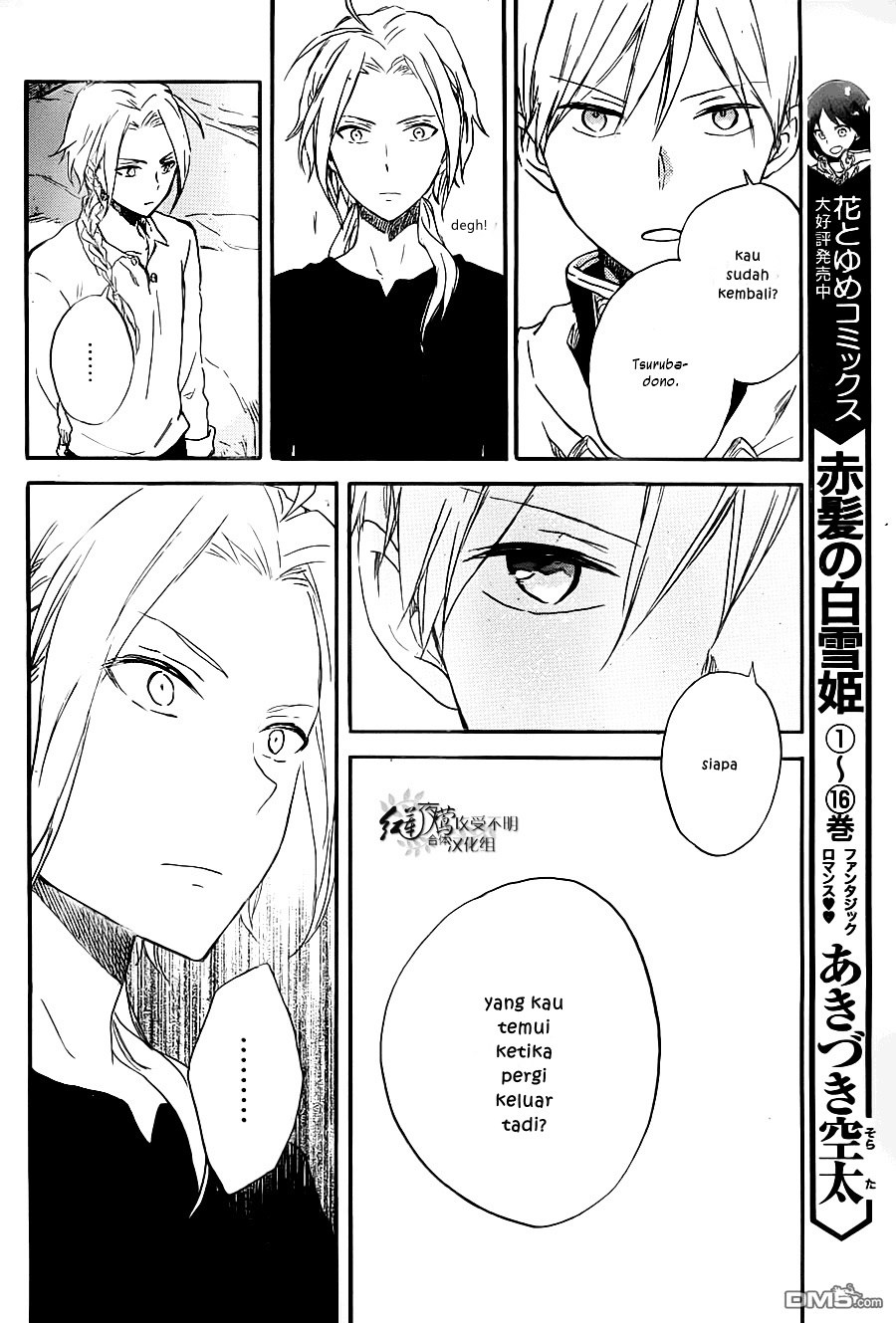 Akagami no Shirayuki-hime