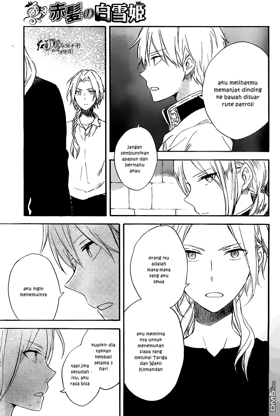 Akagami no Shirayuki-hime