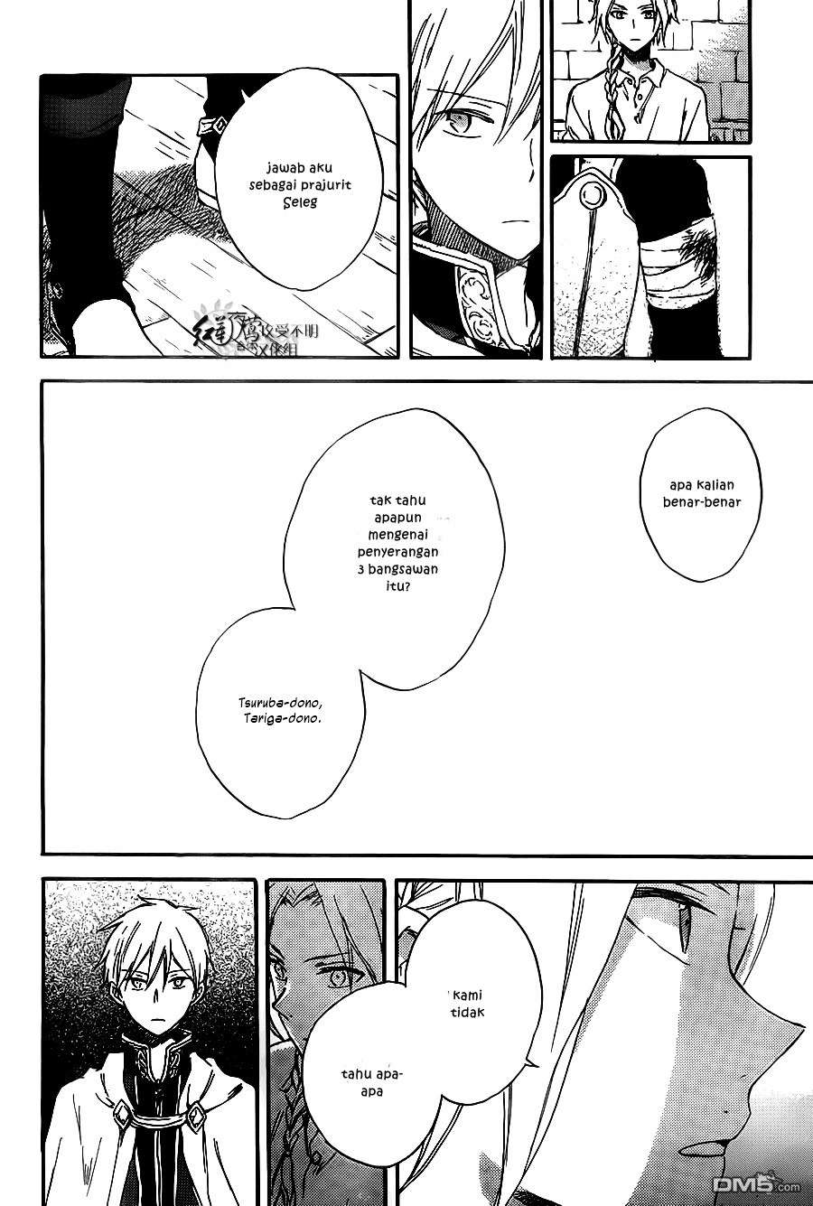 Akagami no Shirayuki-hime