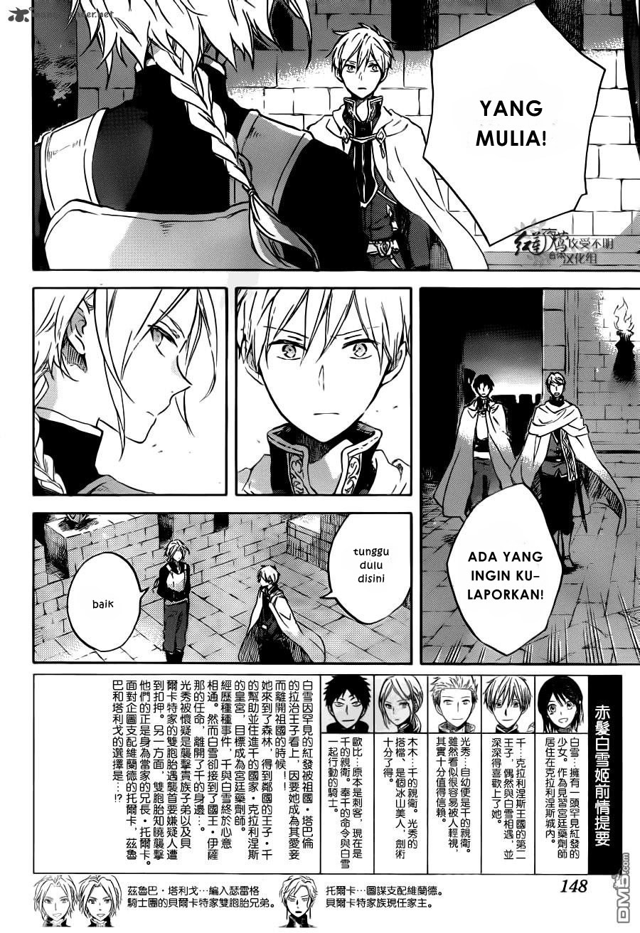 Akagami no Shirayuki-hime