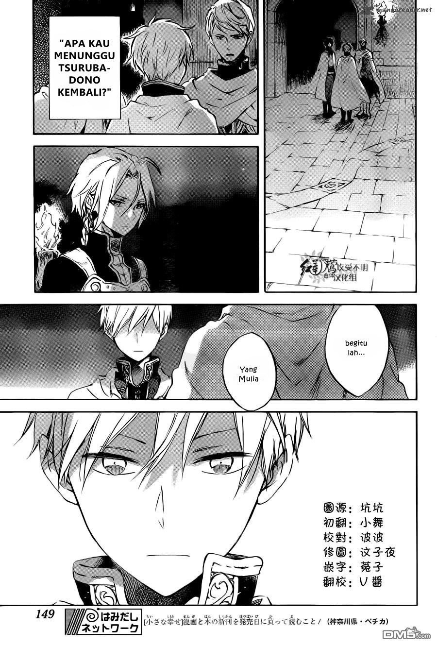 Akagami no Shirayuki-hime