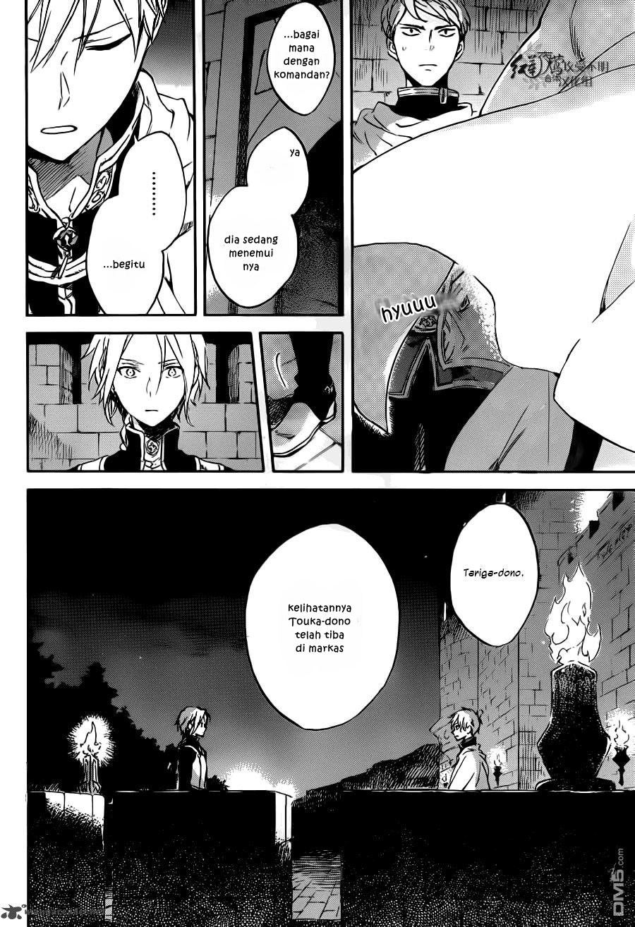 Akagami no Shirayuki-hime