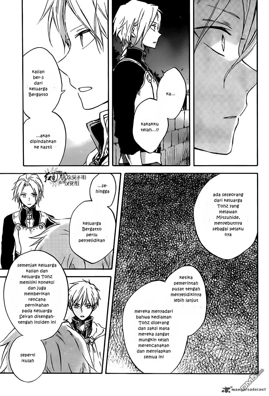 Akagami no Shirayuki-hime