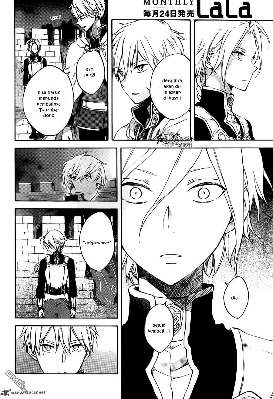 Akagami no Shirayuki-hime
