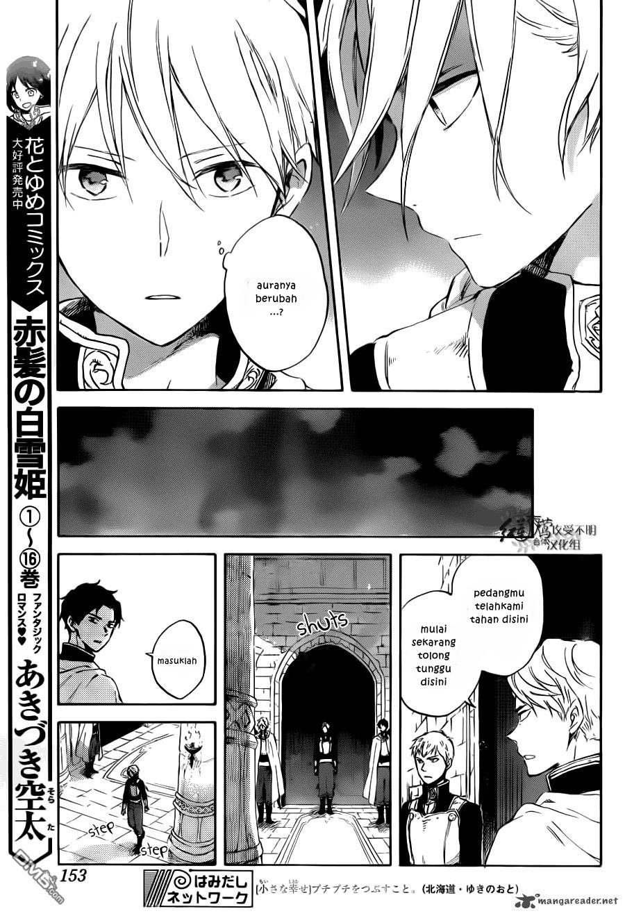 Akagami no Shirayuki-hime