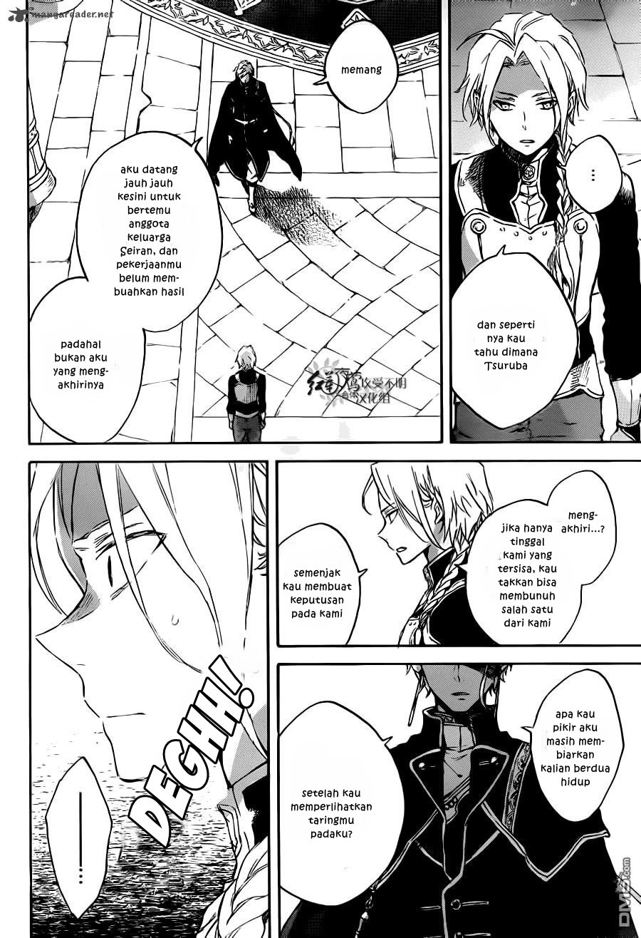 Akagami no Shirayuki-hime