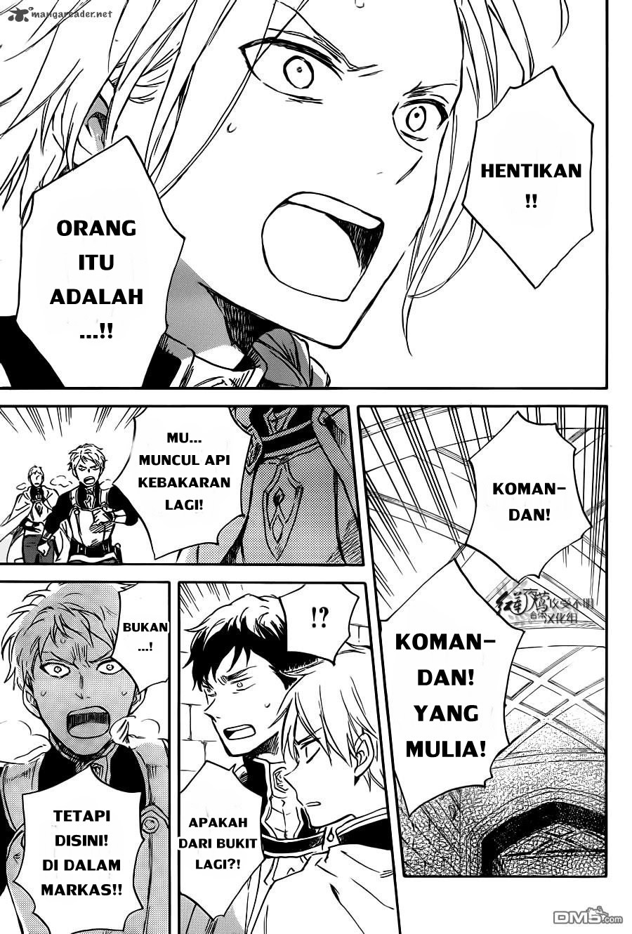 Akagami no Shirayuki-hime