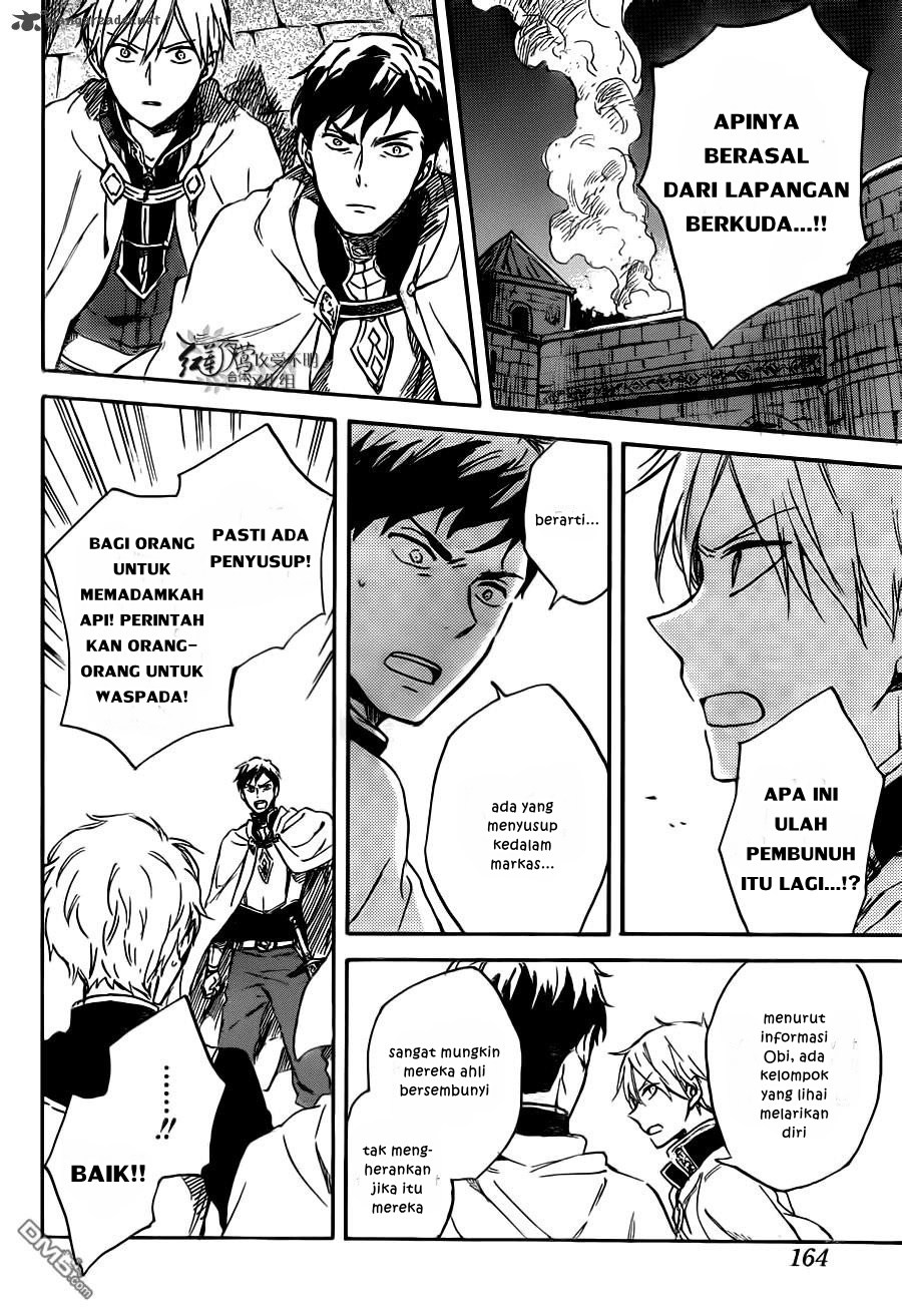 Akagami no Shirayuki-hime