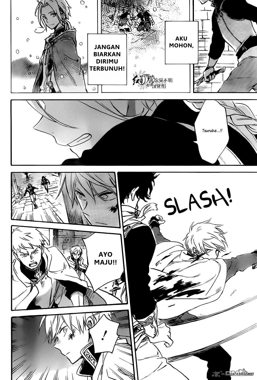 Akagami no Shirayuki-hime