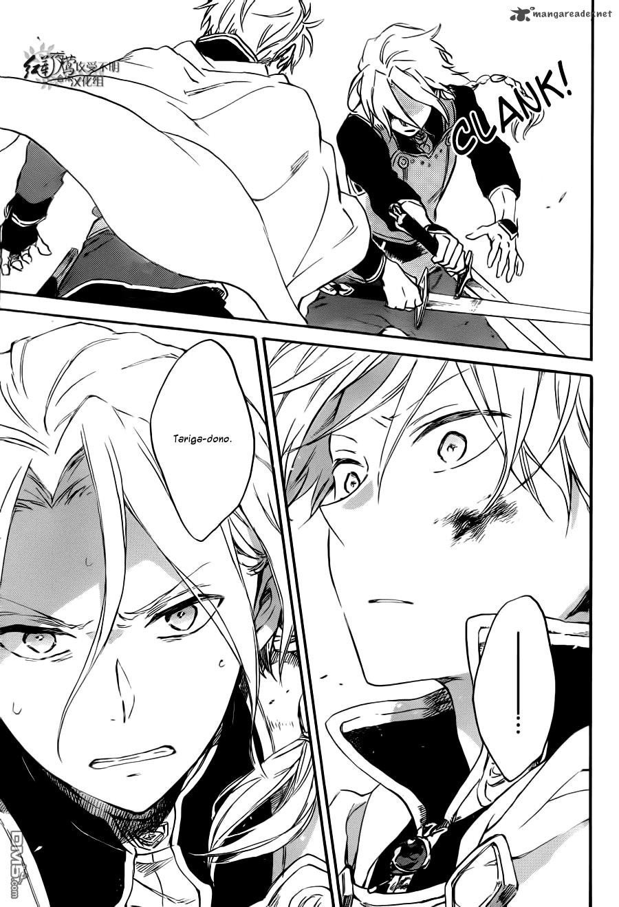 Akagami no Shirayuki-hime