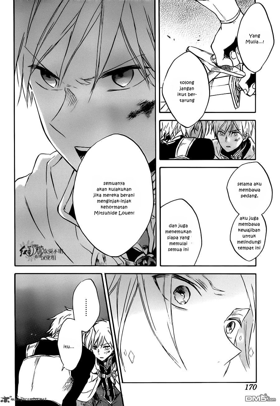 Akagami no Shirayuki-hime