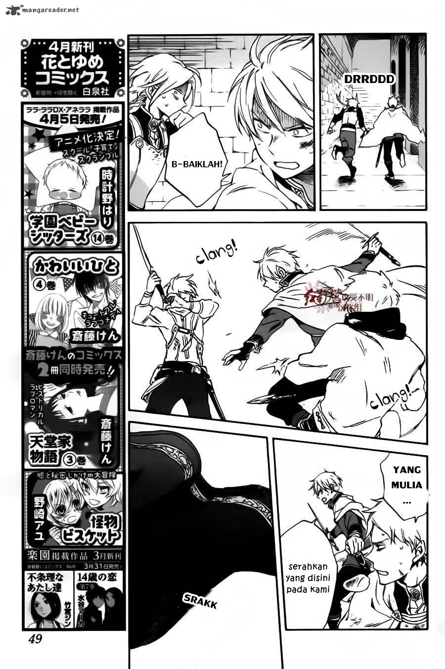 Akagami no Shirayuki-hime