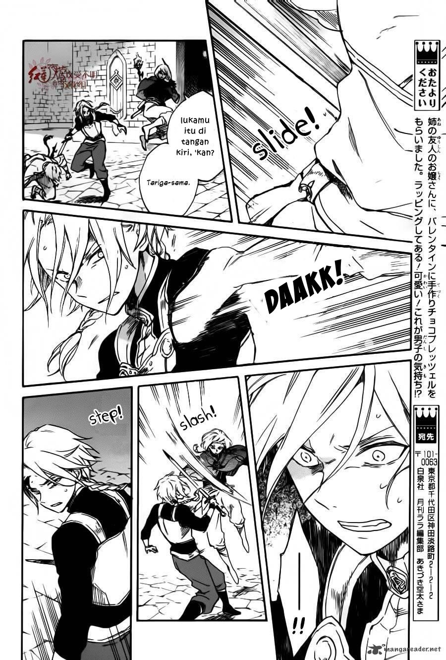 Akagami no Shirayuki-hime
