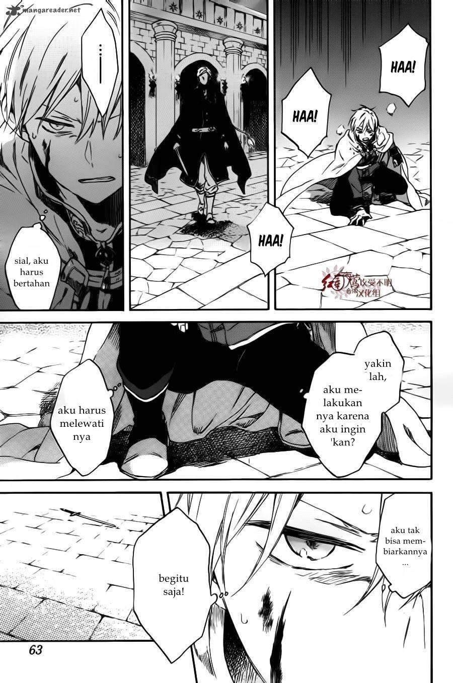 Akagami no Shirayuki-hime