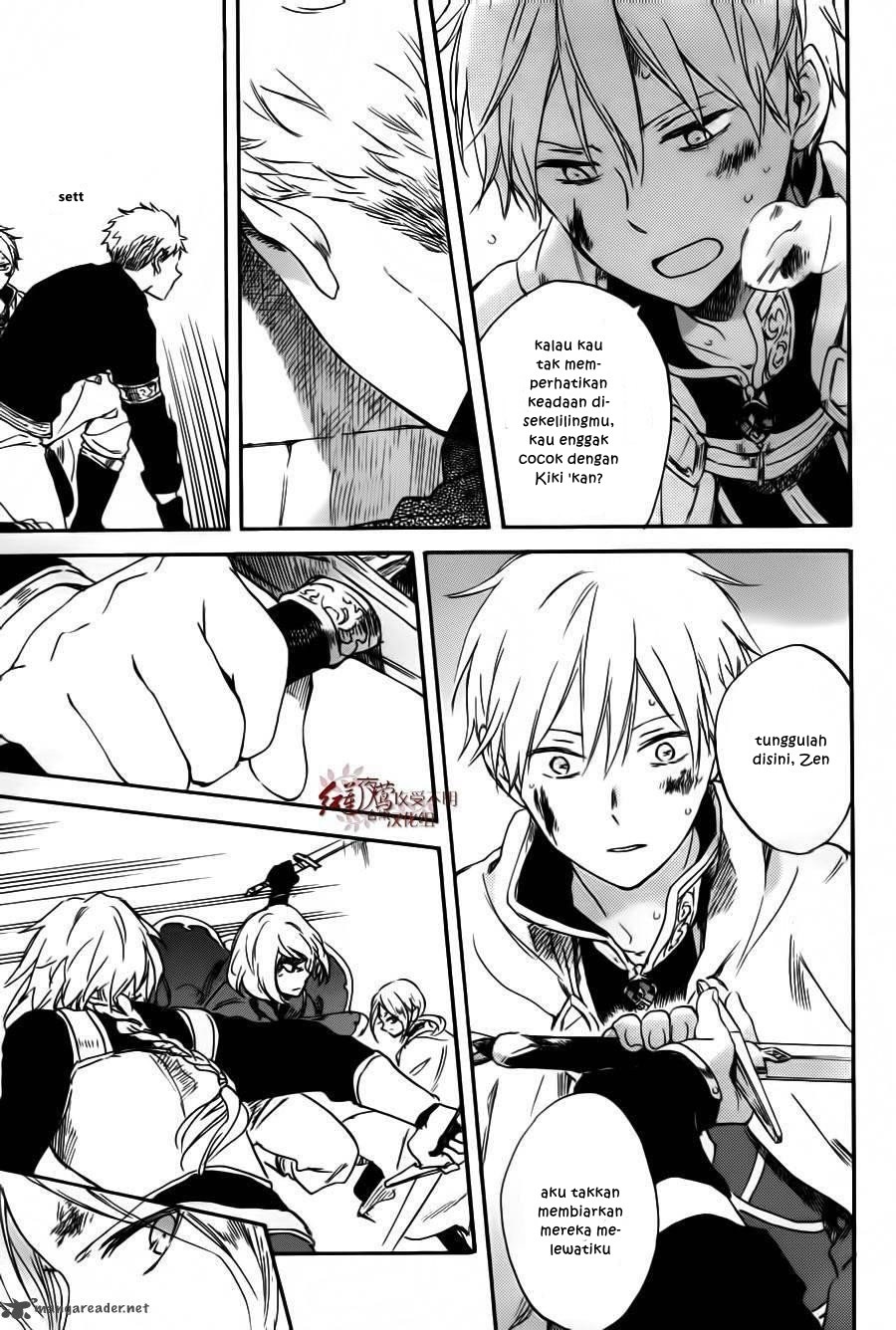 Akagami no Shirayuki-hime
