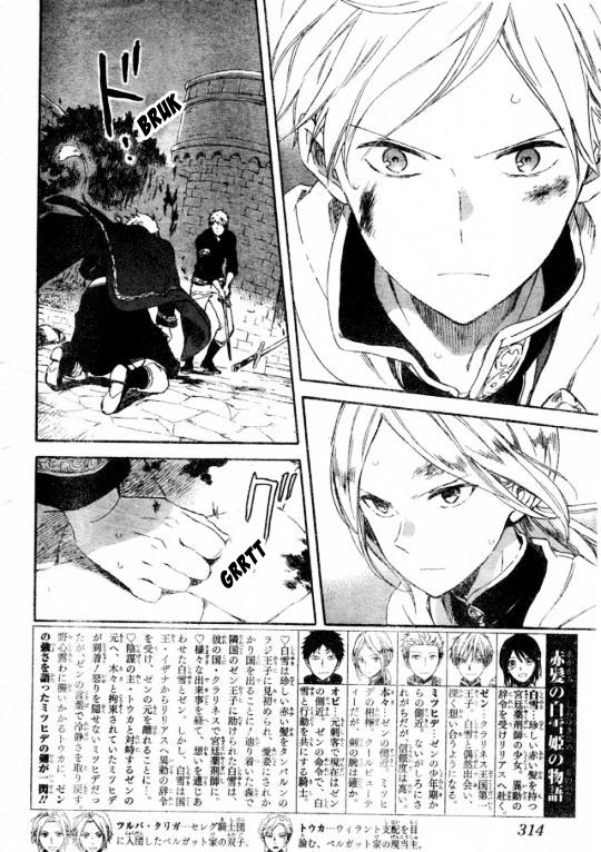 Akagami no Shirayuki-hime Chapter 86