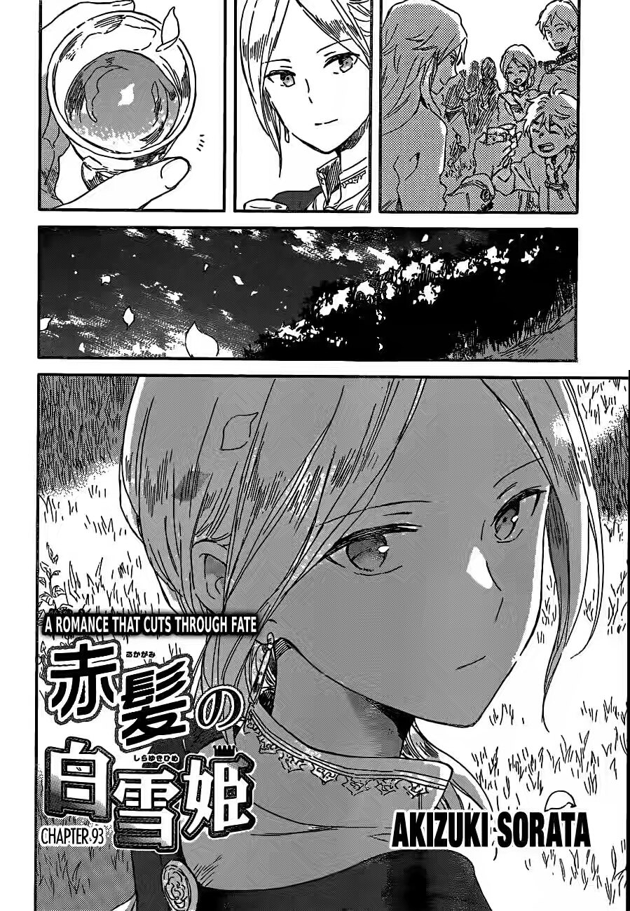 Akagami no Shirayuki-hime Chapter 93